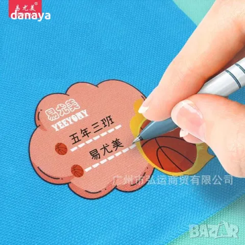 5886 Ученически несесер за моливи и химикалки с място за надписване, снимка 3 - Ученически пособия, канцеларски материали - 50201476