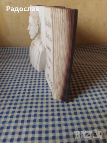 декоративна книга Васил Левски , снимка 2 - Декорация за дома - 52451479