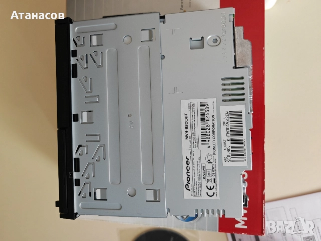 Pioneer MVH 8300BT НОВ мултимедия за кола с цветен дисплей Bluetooth USB , снимка 15 - Аксесоари и консумативи - 51944223