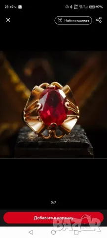 пръстен златист, снимка 5 - Пръстени - 50303332