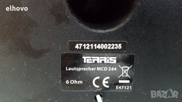 Аудио система Terris MCD 244, снимка 3 - Аудиосистеми - 27049662
