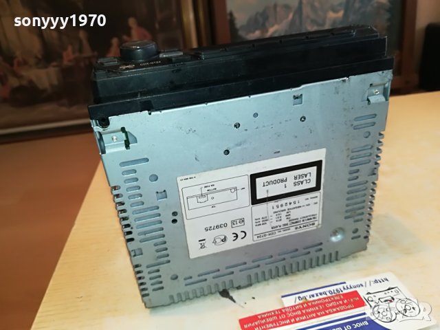 SONY CAR AUDIO-AUX 2604231740, снимка 7 - Аксесоари и консумативи - 40497647