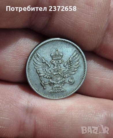 10 пара 1914 Черна гора, снимка 2 - Нумизматика и бонистика - 52903054