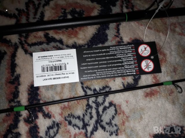 Въдица Delphin Wasabi, снимка 10 - Въдици - 49328585