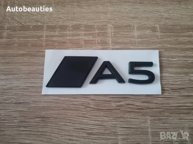 черен гланц емблема Audi A5 нов стил, снимка 4 - Аксесоари и консумативи - 51168293