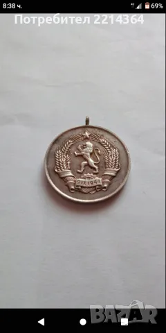 Посребрен Медал за Майчинство 1944 година, снимка 2 - Колекции - 47678646