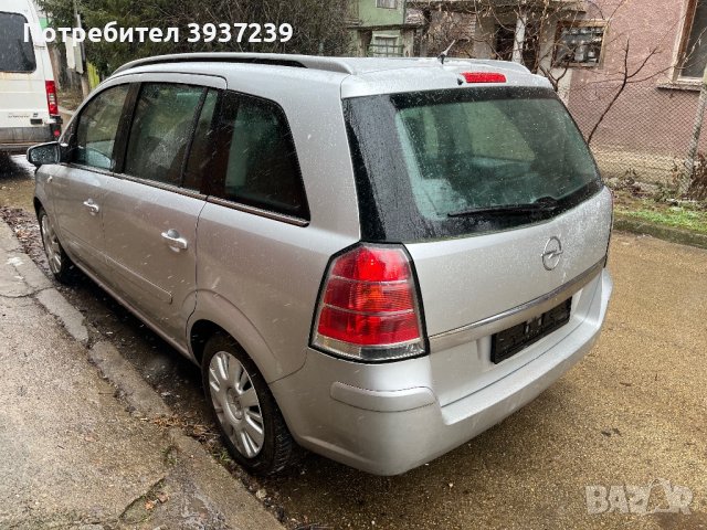 Опел Зафира Б 1.9 Opel Zafira B 120кс, снимка 4 - Автомобили и джипове - 43920283