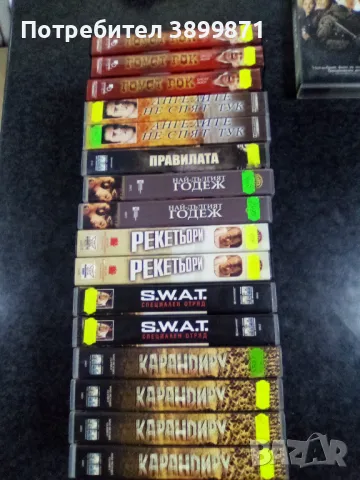 Продавам видеокасети цена 10 лева, снимка 5 - DVD филми - 50048380