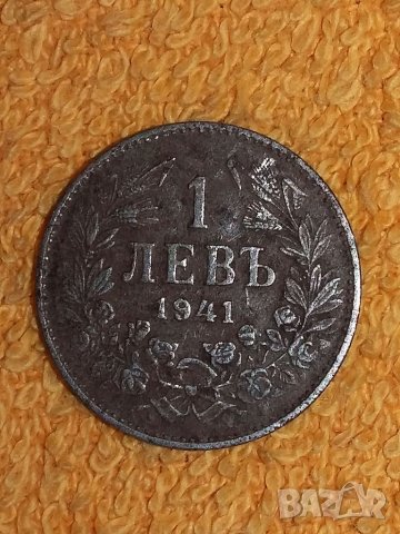 Монети България от 1881г. до 1943г., снимка 14 - Нумизматика и бонистика - 28523620