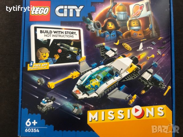Lego City 60354, снимка 1 - Конструктори - 39683911