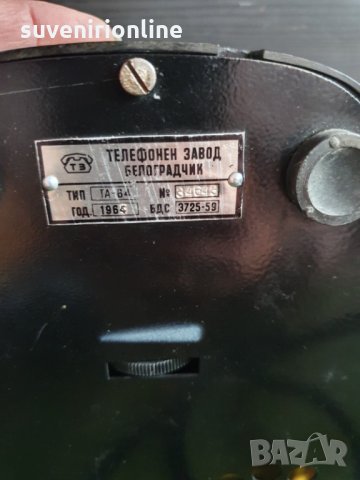 Старинен телефон , снимка 4 - Други - 35621972
