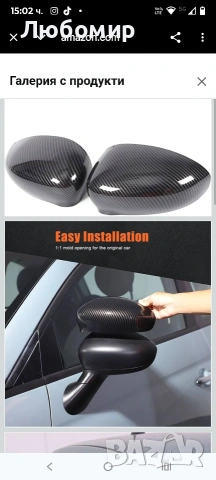 Съвместим за Fiat 500 2016-2024 ABS карбоново огледало за обратно виждане, декорация 