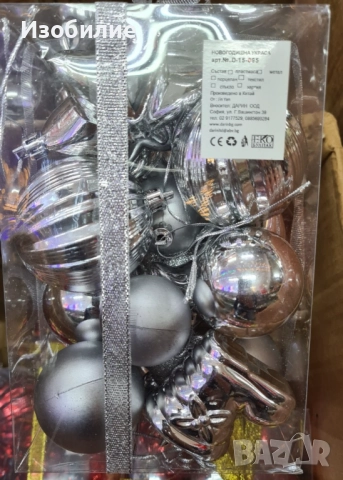 Комплект от орнаменти за елха - декорация за Коледа и Нова година, снимка 2 - Декорация за дома - 52374294