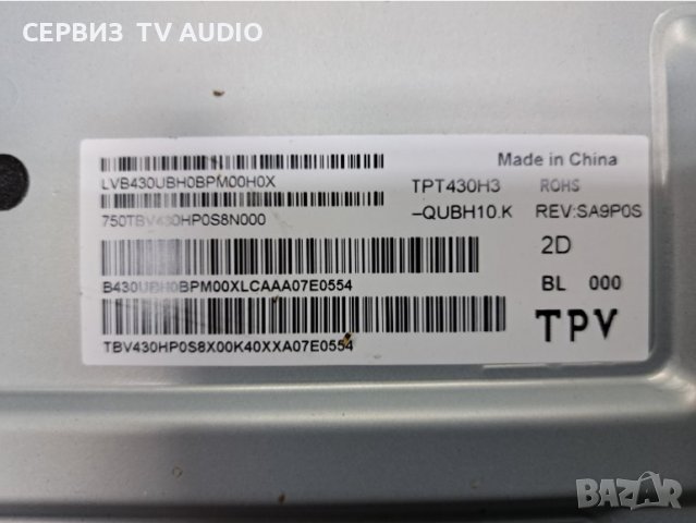 T-Con 43UHD Dual RGB 47-6021265 HV430QUBH10 , снимка 3 - Части и Платки - 39339188