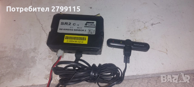 Комплект парктроник за FIAT/ Lancia/ Alfa Romeo, снимка 2 - Части - 51785852