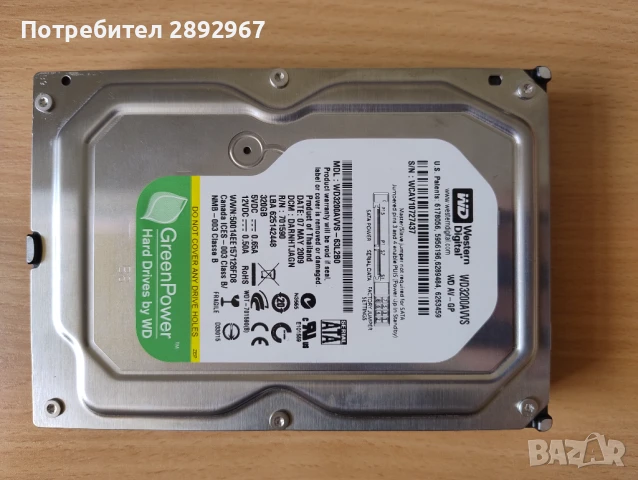 HDD 320Gb WD3200AVVS-63L2B0, снимка 3 - Твърди дискове - 50441929