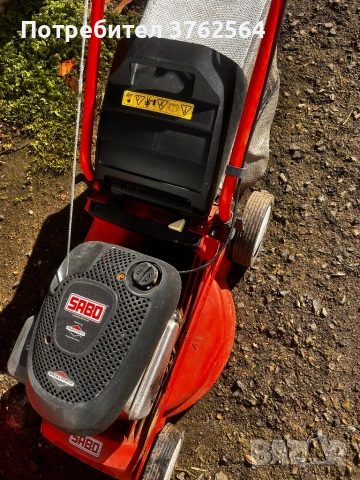 Косачка, снимка 2 - Градинска техника - 53605929