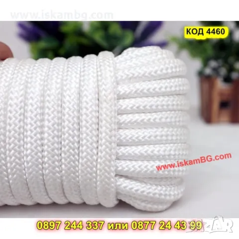 Плетено въже от висококачествен полиестер 8мм - цена на метър - КОД 4460, снимка 4 - Други - 50317154
