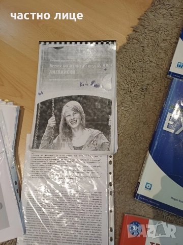 Английски език,тестове и разни, снимка 3 - Чуждоезиково обучение, речници - 51772330