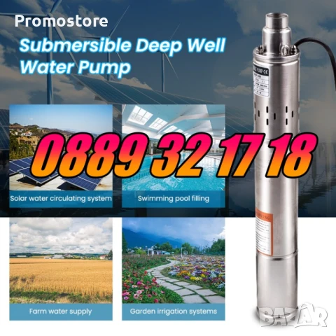 Потопяема сондажна винтова водна помпа 1100W, 3 m3/h, ф 86 мм , снимка 3 - Напояване - 51270535