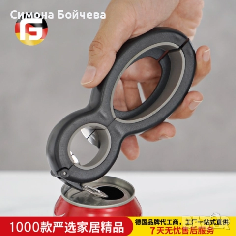 Мултифункционална 6 в 1 отварачка за бутилки, буркани и консерви, снимка 2 - Други стоки за дома - 52843286