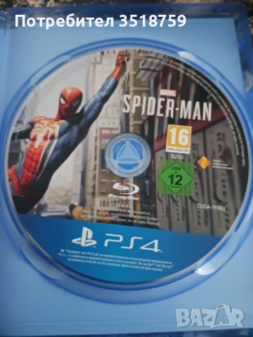 MARVEL Spider Men, снимка 3 - Игри за PlayStation - 43987807