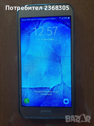 Samsung J5, снимка 2 - Samsung - 53494039