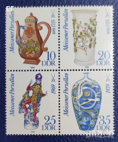ГДР, 1982 г. - пълна серия чисти марки, каре, изкуство, 1*2