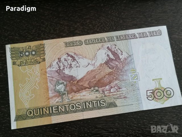 Банкнотa - Перу - 500 интис UNC | 1987г., снимка 3 - Нумизматика и бонистика - 26248325