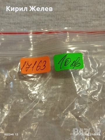 МЕДАЛ 40г. От ПОБЕДАТА НАД ХИТЛЕРОФАШИЗМА в кутия високо качество 17163, снимка 13 - Антикварни и старинни предмети - 52199722