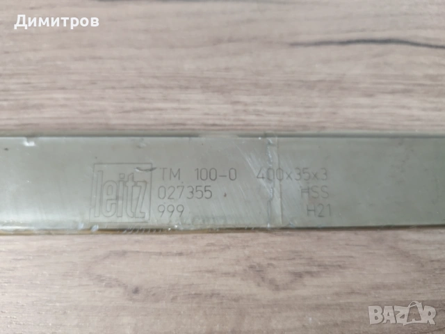 Абрихт ножове , снимка 6 - Други инструменти - 52852954