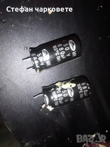 кондензатори , снимка 1