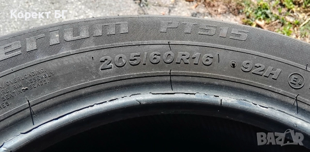 Гуми 205 60 16 Petlas Петлас 4 броя. Нов внос. Не са нови!, снимка 14 - Гуми и джанти - 51751762