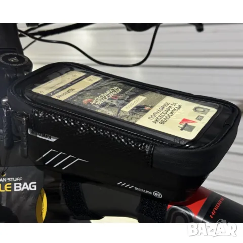 Водоустойчива И Стабилна Чантичка За Рамка С Touch Screen Джоб + Безплатна Доставка