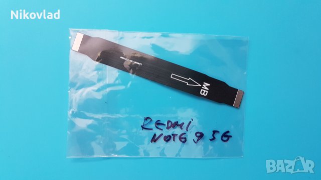 Motherboard flex cable Xiaomi Redmi Note 9 5G, снимка 3 - Резервни части за телефони - 37181353