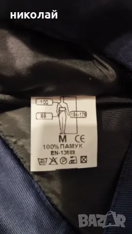 комплект Зимни работни дрехи, снимка 2 - Други - 49207378