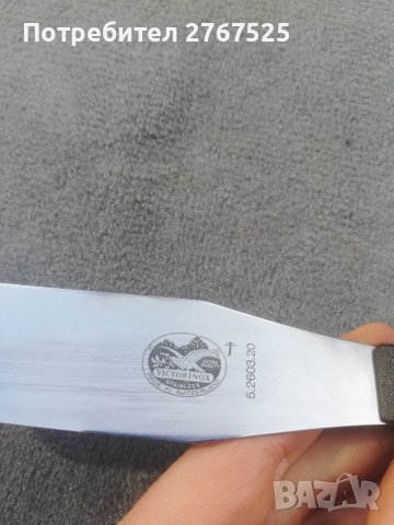 Швейцарска Victorinox Шпатула за сладкиши торти кухня сладкарска, снимка 2 - Други - 40071017
