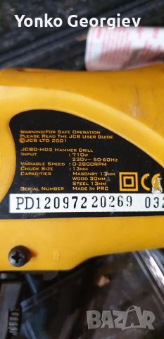 Бормашина JCB, снимка 3 - Бормашини - 39558583
