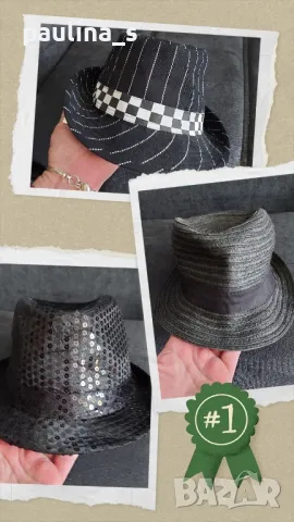 Дамски бомбета, различни модели и цени 