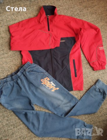 Комплект и лотове