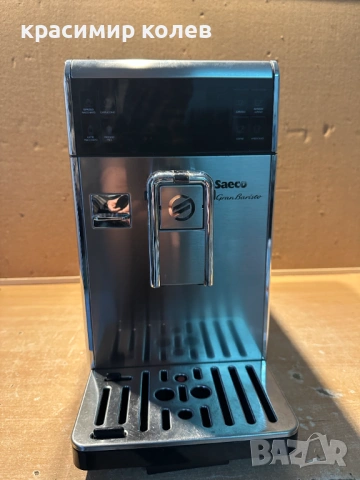 кафеавтомат "Saeco Grand Baristo", снимка 7 - Кафемашини - 53274764