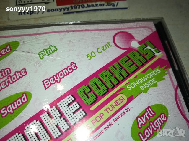 KARAOKE CORNERS CD 0401240820, снимка 5 - CD дискове - 43651128