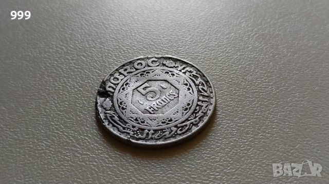 5 франка 1951 Мароко - №2, снимка 1