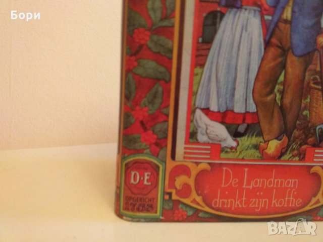 Douwe Egberts Aroma Koffie 1970г, снимка 7 - Други ценни предмети - 27758047