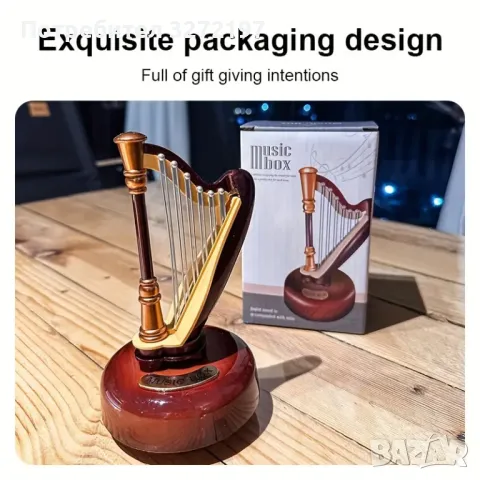 Ръчно изработена въртяща се музикална кутия с форма на арфа в ретро стил, механична