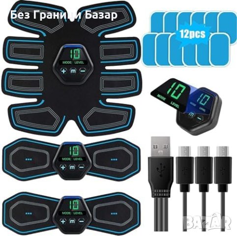 Нов Мултифункционален EMS Стимулатор за корем Ръце Талия USB Зареждане