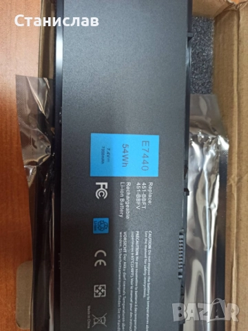 Продавам нова батерия за лаптоп Dell Latitude E7440,E7420 .E7450, снимка 2 - Части за лаптопи - 51738525