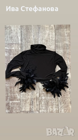 Черно еластично парти коктейлно официално поло топ естествени пера универсален размер