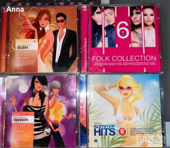 Дискове и DVD, снимка 1 - CD дискове - 49066747