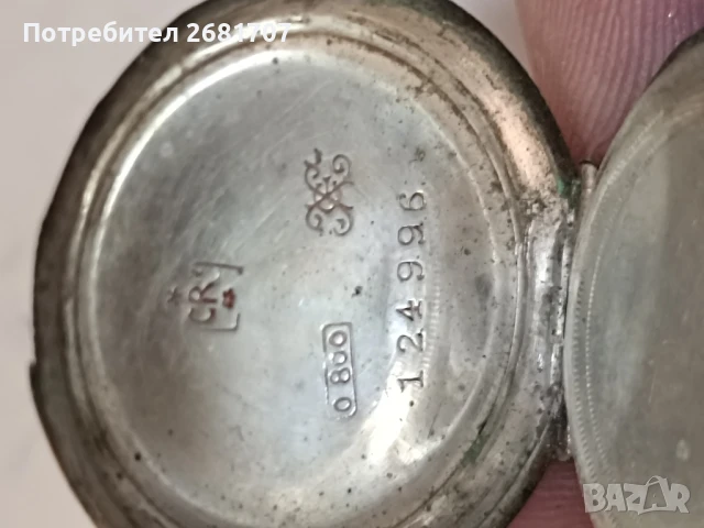 сребърен джобен часовник , снимка 4 - Джобни - 50994680